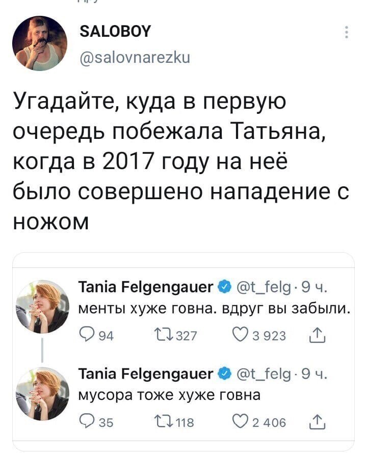 Политические комментарии и другой разный юмор с сарказмом и без = 2
