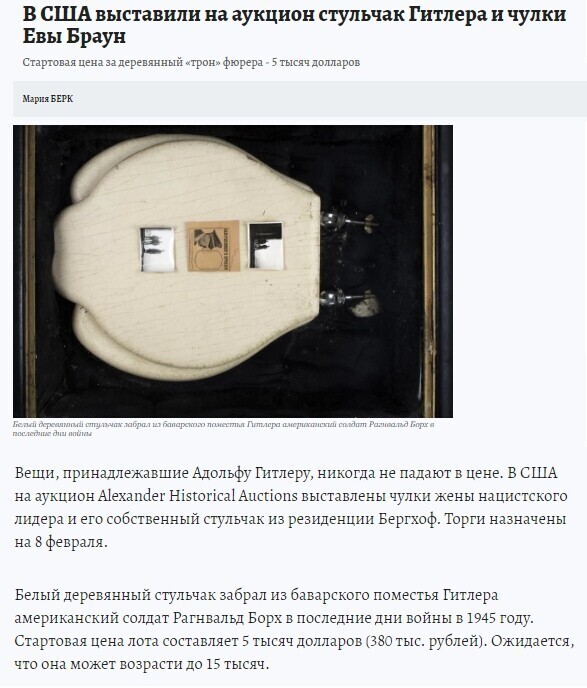 Политические комментарии и другой разный юмор с сарказмом и без = 2