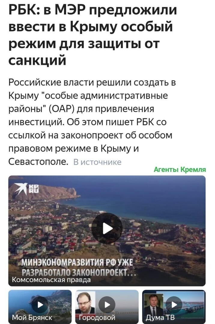 Политические комментарии и другой разный юмор с сарказмом и без = 2