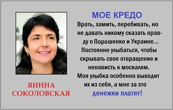 Политические комментарии и другой разный юмор с сарказмом и без = 2