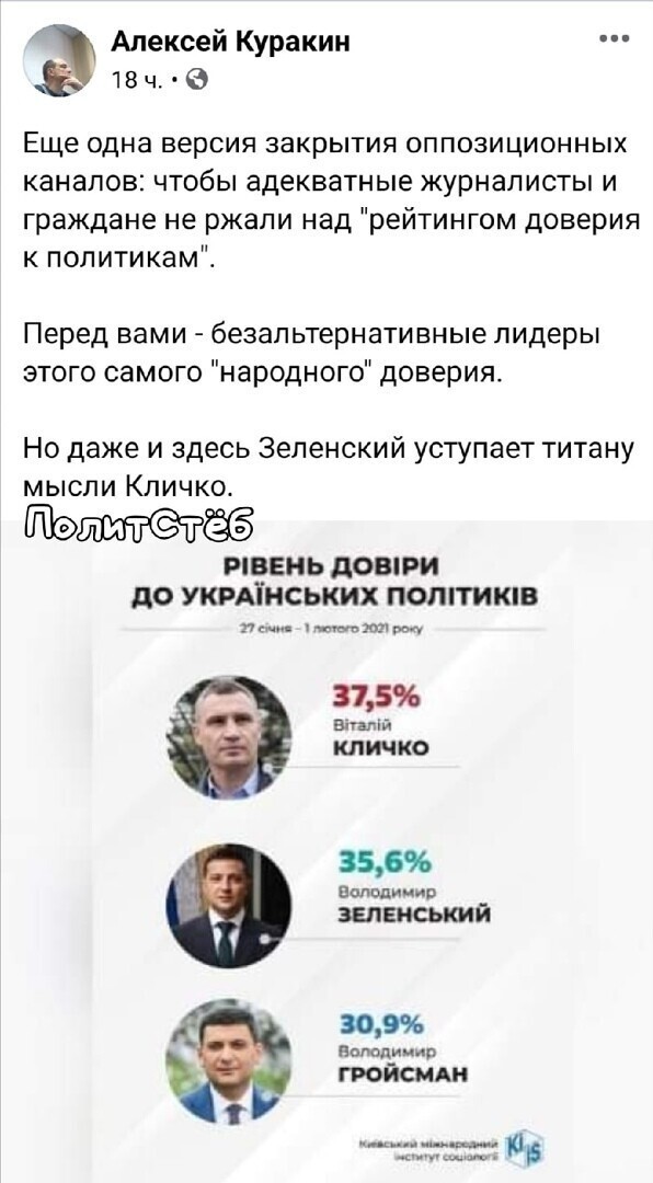 Политические комментарии и другой разный юмор с сарказмом и без = 2