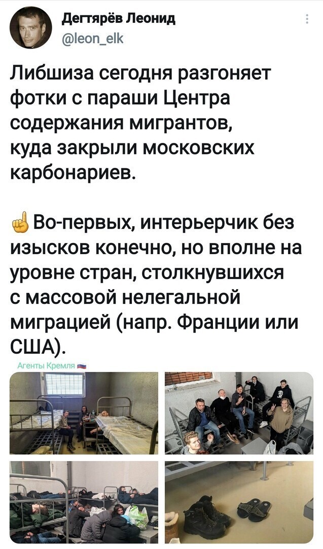 А кому легко.Революционер должен страдать за идею.