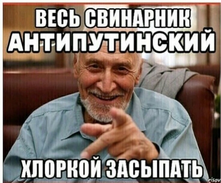 Политические комментарии и другой разный юмор с сарказмом и без = 2