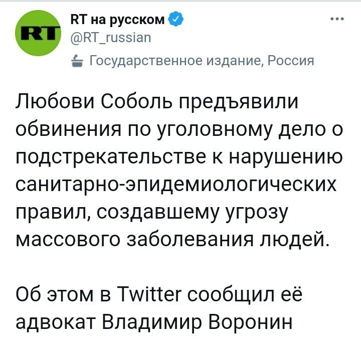 Политические комментарии и другой разный юмор с сарказмом и без = 2