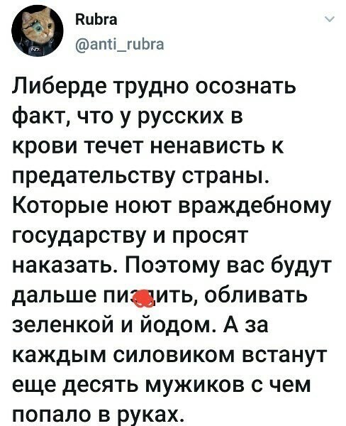 Политические комментарии и другой разный юмор с сарказмом и без = 2