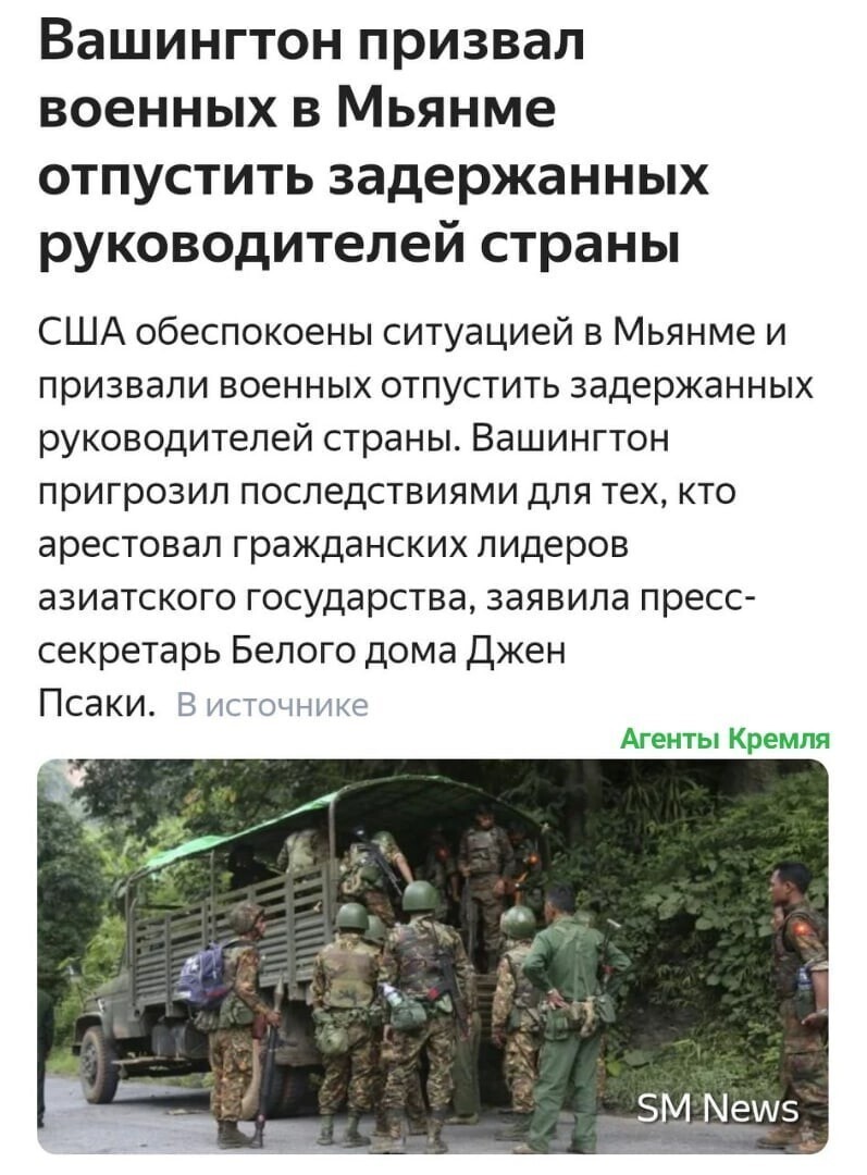 И что сделает Вашингтон, если военные руководители Мьянмы просто начихают на призывы американцев?
