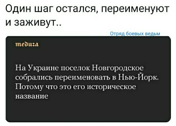 О политике и не только