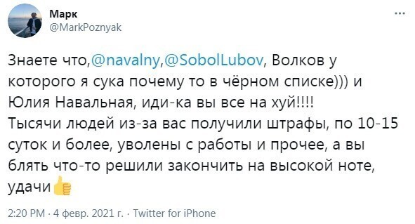 О политике и не только