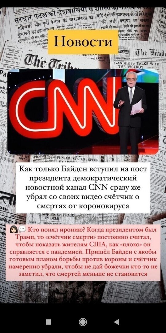 О политике и не только
