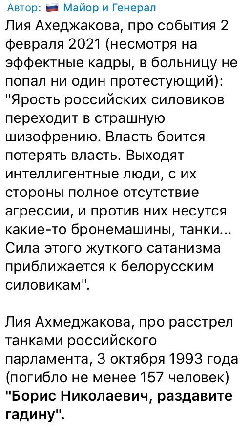 О политике и не только