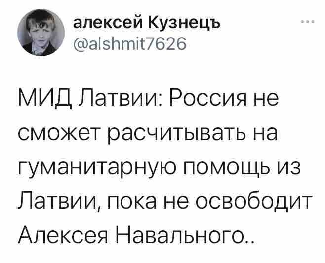 О политике и не только