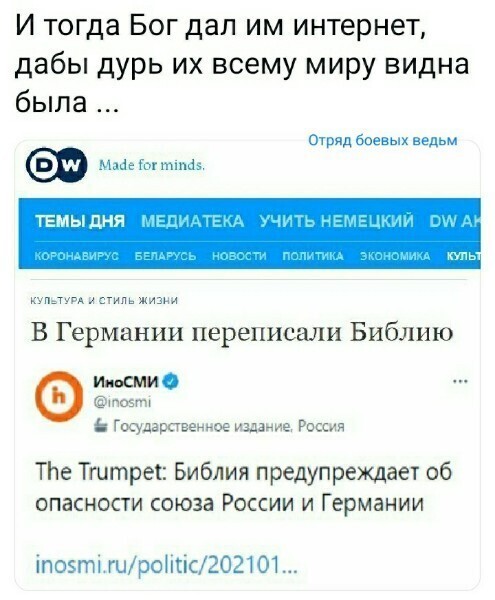 О политике и не только