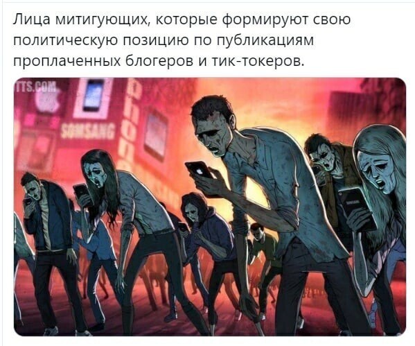О политике и не только