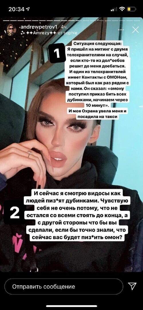 О политике и не только