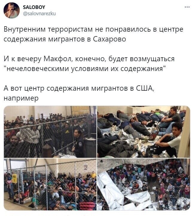 О политике и не только