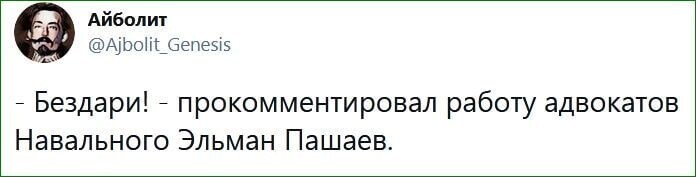 О политике и не только