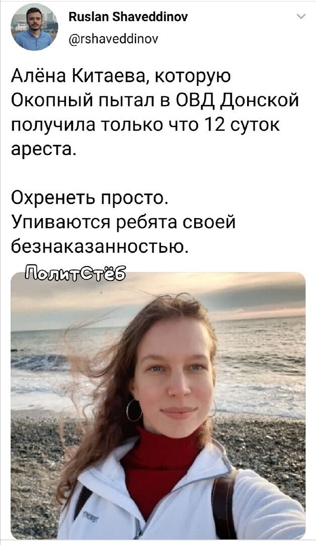 О политике и не только