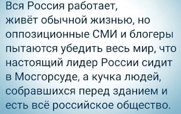 О политике и не только