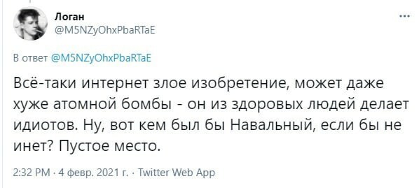 О политике и не только