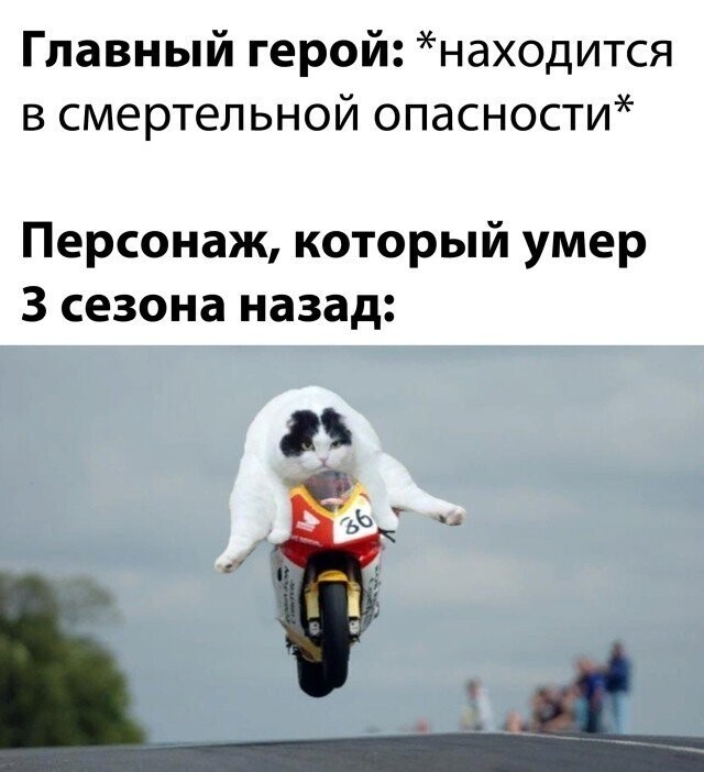 Намешалось