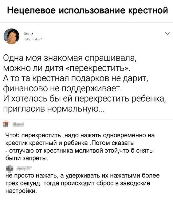 Смешные и познавательные картинки