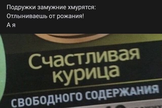 Рифмы из соцсетей