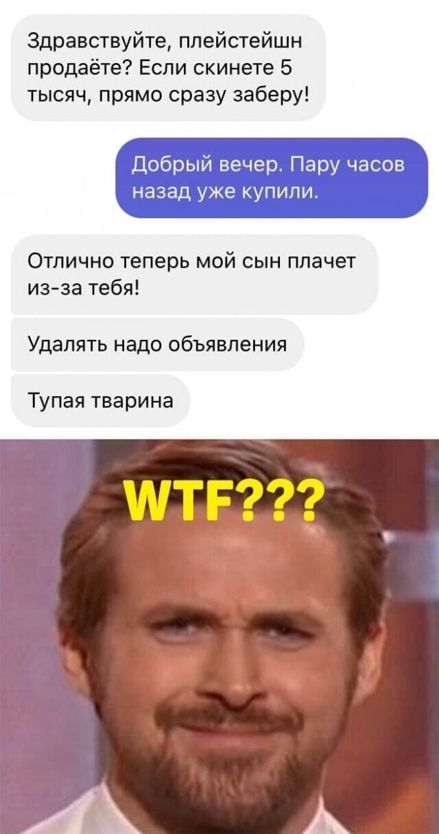 Не ищите здесь смысл. Здесь в основном маразм