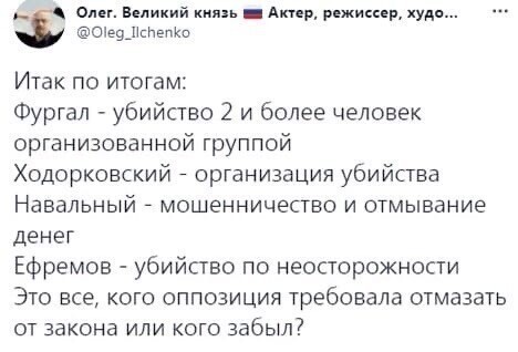 Политические комментарии и другой разный юмор с сарказмом и без
