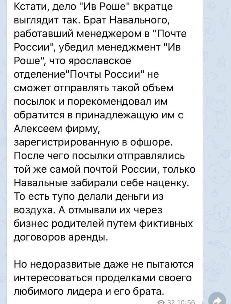 Политические комментарии и другой разный юмор с сарказмом и без