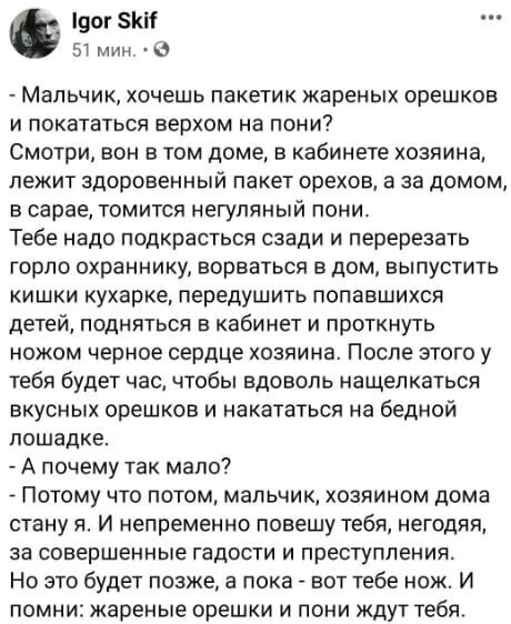 Немного о сути навальнят, самого Навального и теми кто за ним стоит.