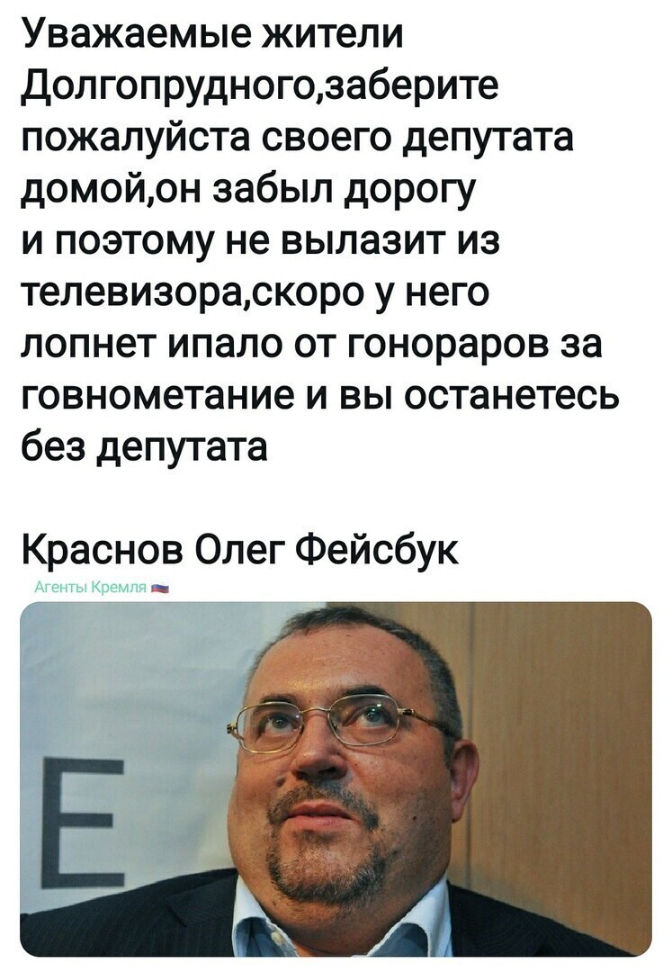 Политические комментарии и другой разный юмор с сарказмом и без