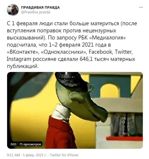 Политические комментарии и другой разный юмор с сарказмом и без
