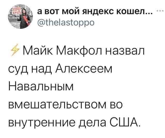 Политические комментарии и другой разный юмор с сарказмом и без
