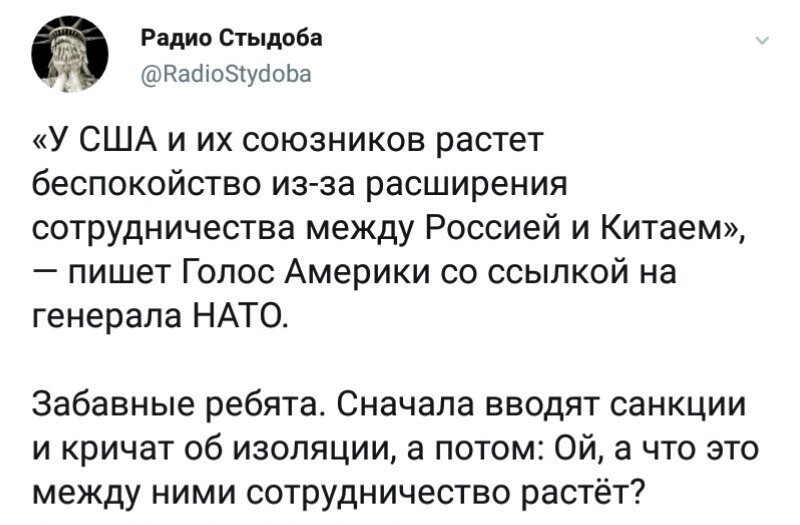 Политические комментарии и другой разный юмор с сарказмом и без