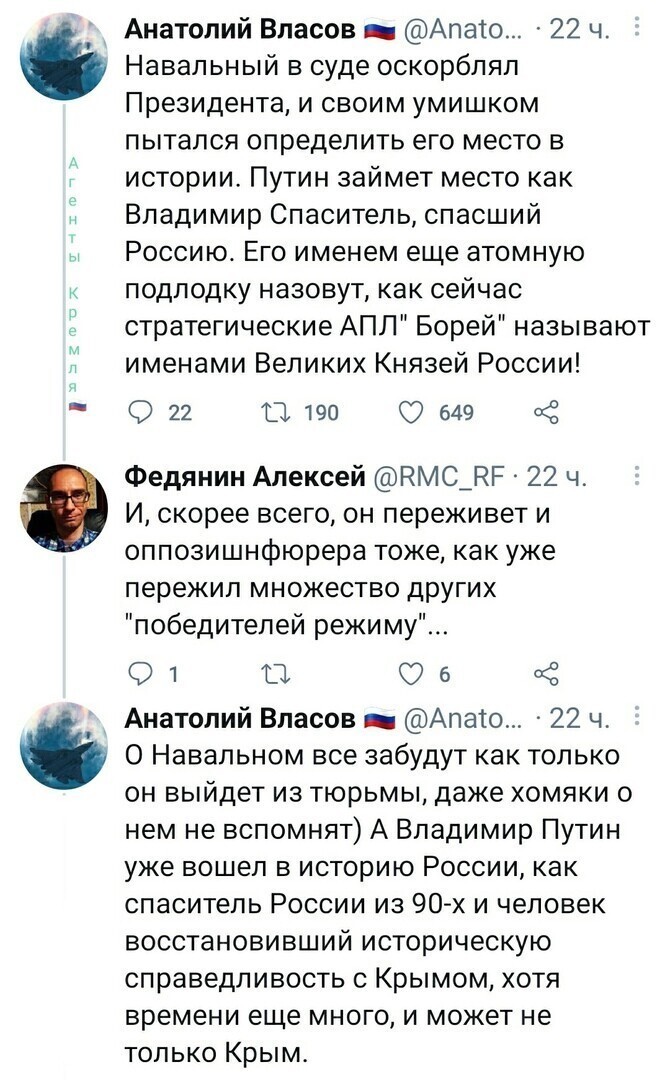 Политические комментарии и другой разный юмор с сарказмом и без