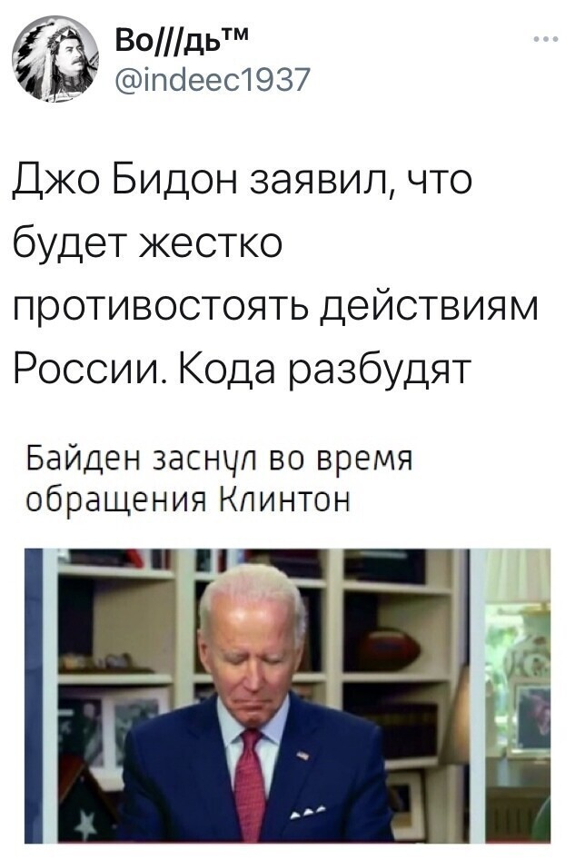 Политические комментарии и другой разный юмор с сарказмом и без