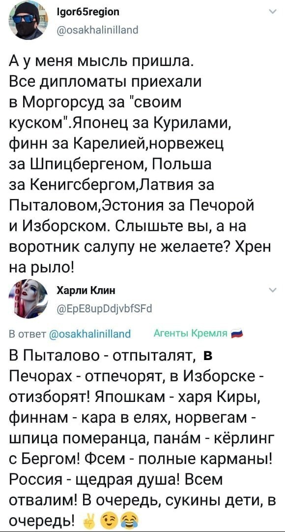 Политические комментарии и другой разный юмор с сарказмом и без