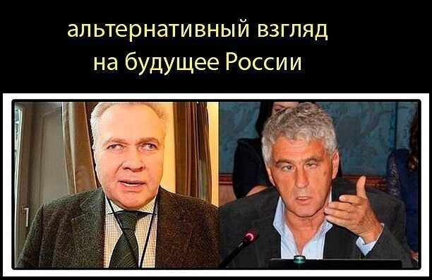Политические комментарии и другой разный юмор с сарказмом и без
