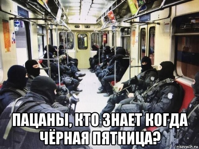 Пора на удалёнку