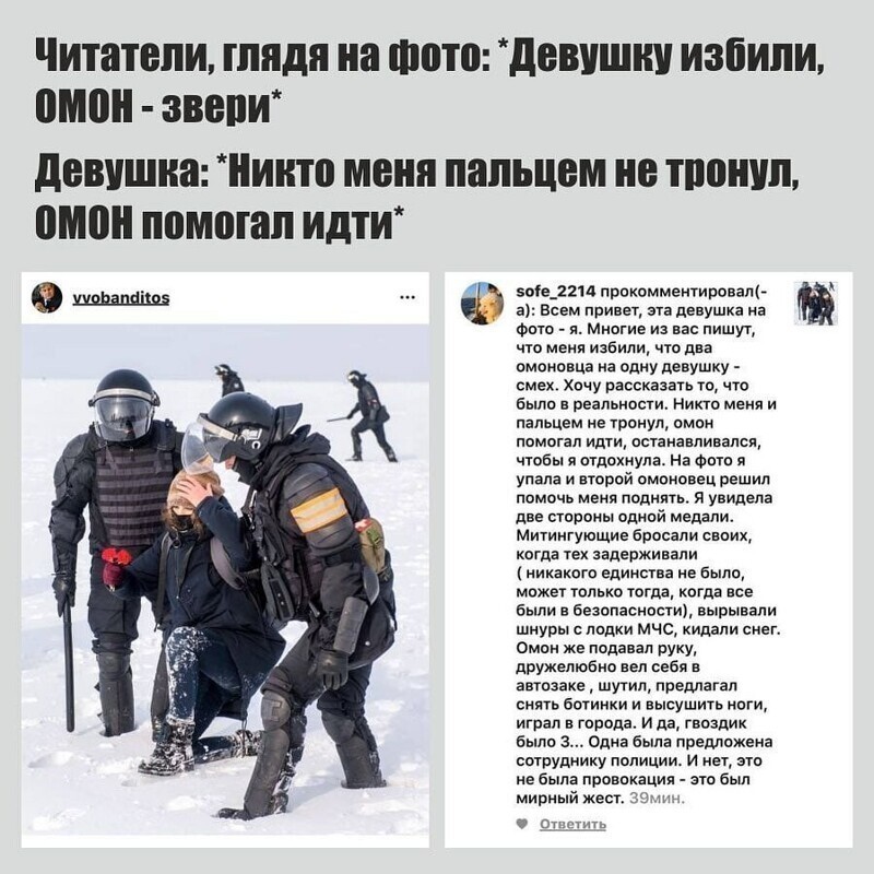 Про ОМОН крававый