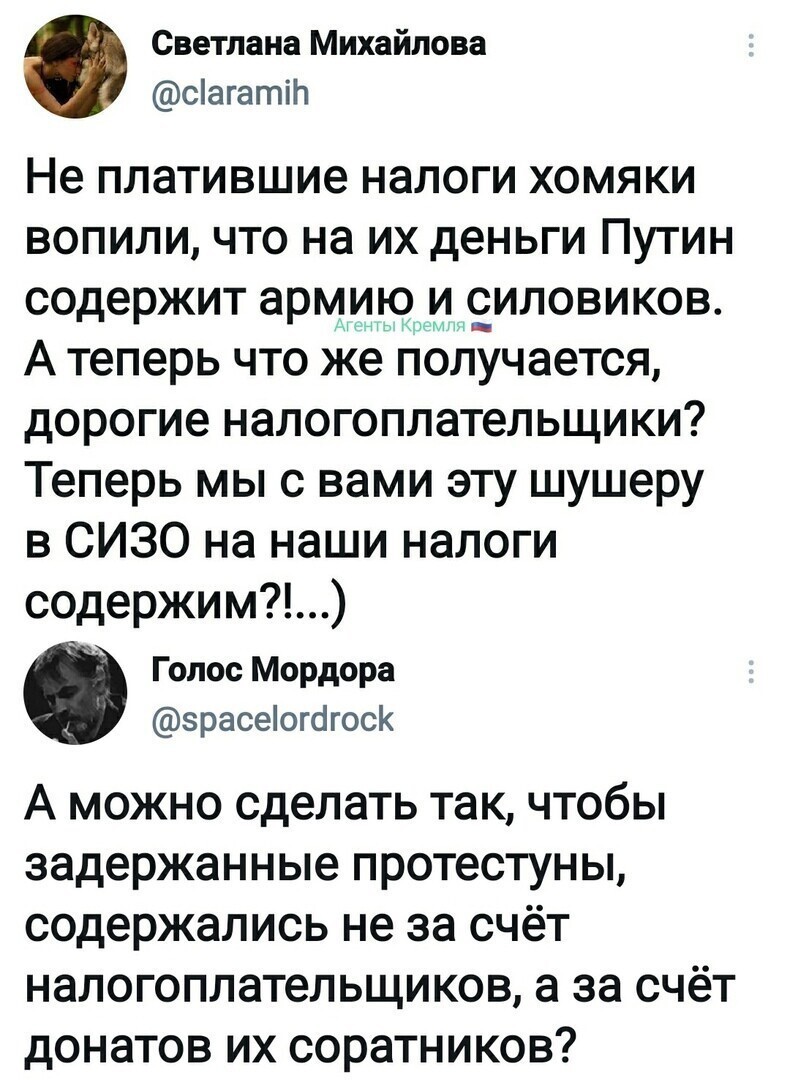 Политические комментарии и другой разный юмор с сарказмом и без = 2
