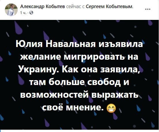 Политические комментарии и другой разный юмор с сарказмом и без = 2