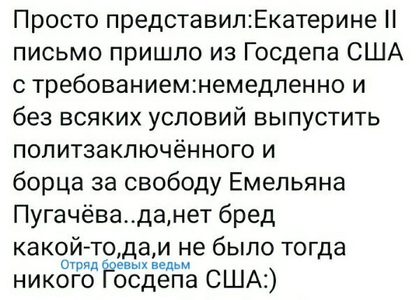 Политические комментарии и другой разный юмор с сарказмом и без = 2