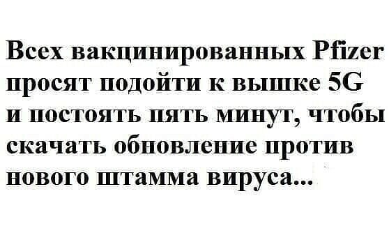 Политические комментарии и другой разный юмор с сарказмом и без = 2