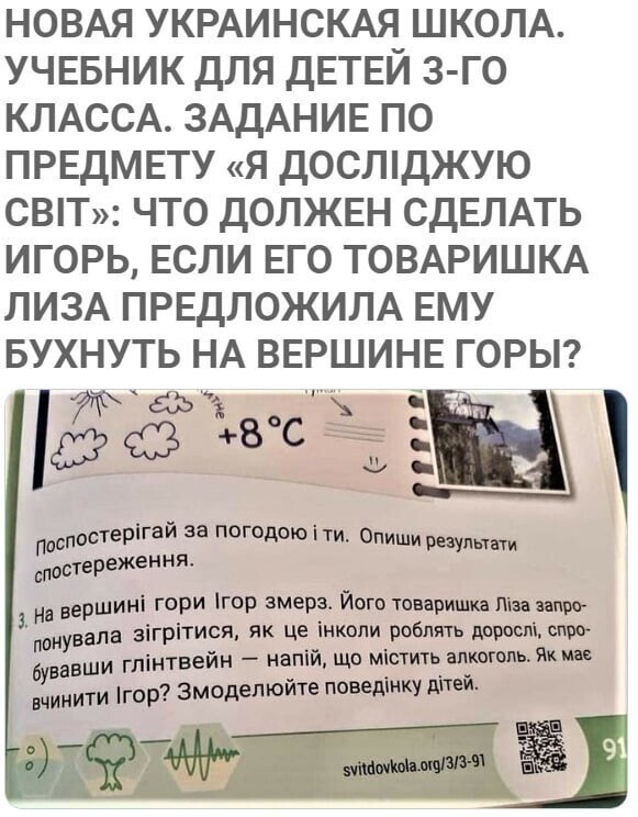 Политические комментарии и другой разный юмор с сарказмом и без = 2