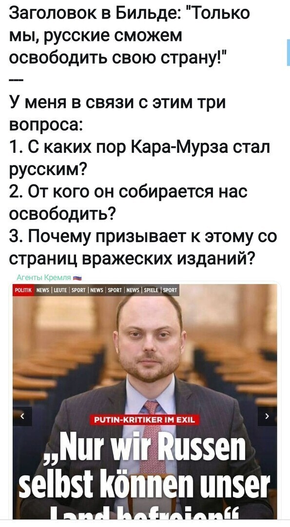 Политические комментарии и другой разный юмор с сарказмом и без = 2