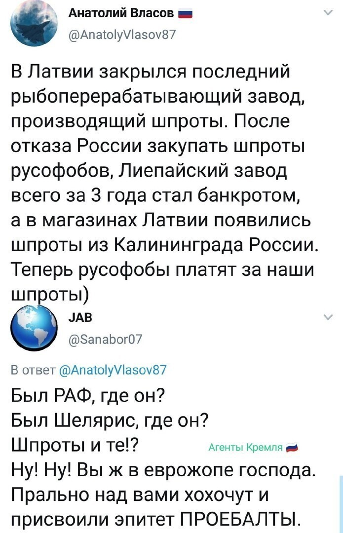 За что боролись...