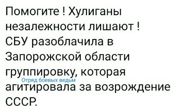 Политические комментарии и другой разный юмор с сарказмом и без = 2