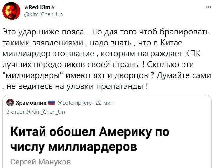 Политические комментарии и другой разный юмор с сарказмом и без = 2