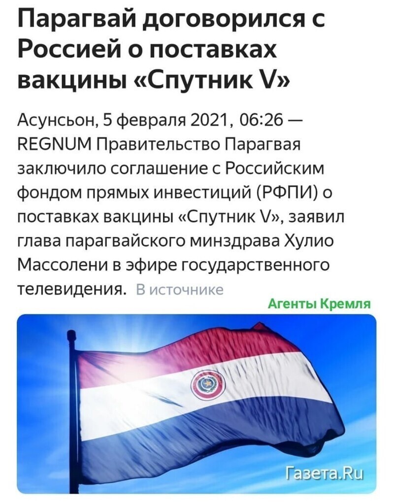 Политические комментарии и другой разный юмор с сарказмом и без = 2
